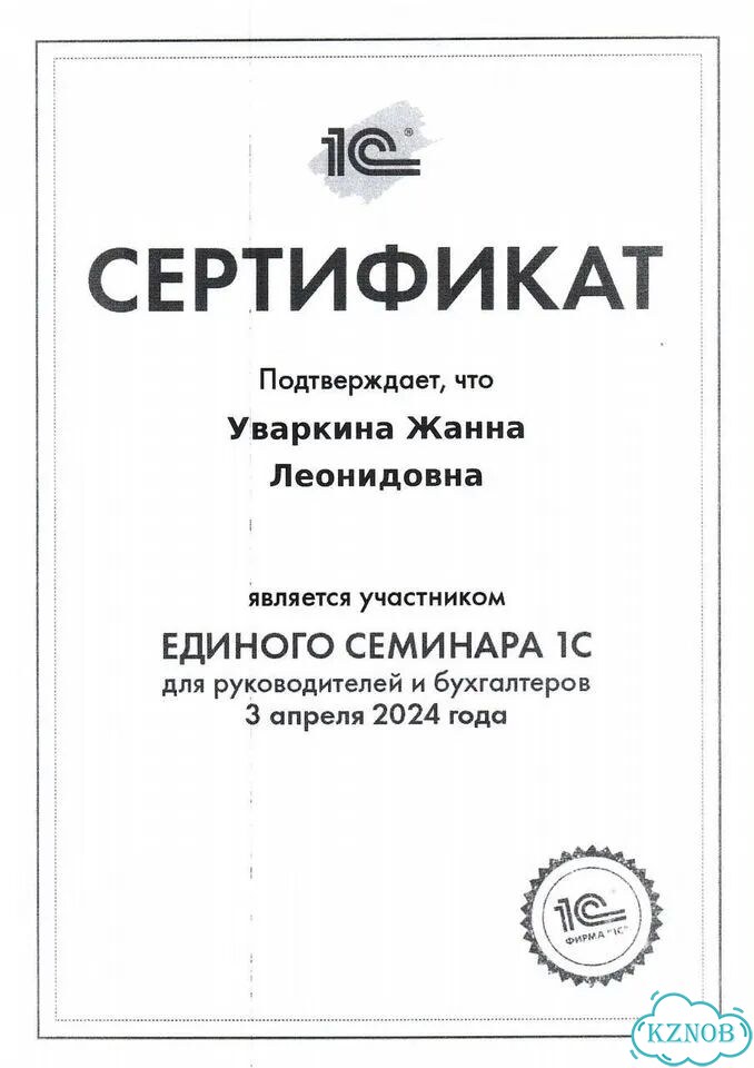 Бухгалтер удаленно/ Бухгалтерские услуги фото 4