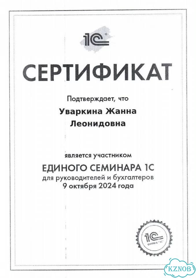 Бухгалтер удаленно/ Бухгалтерские услуги фото 6