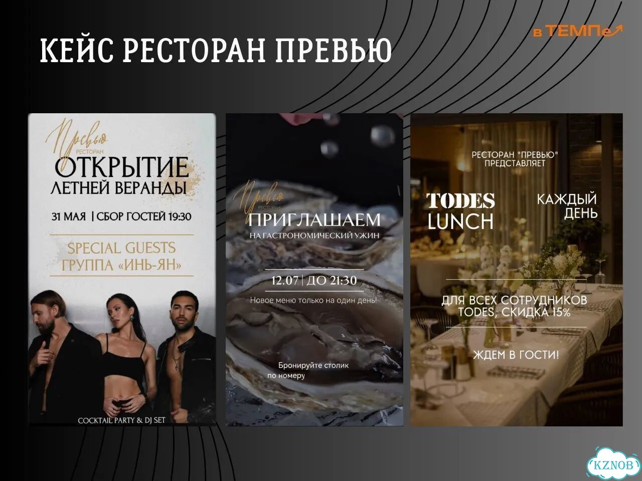 Смм специалист / продвижение / маркетолог фото 6
