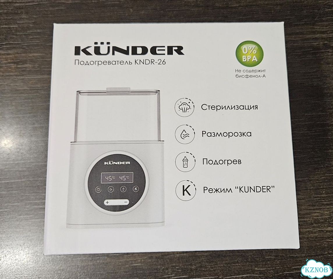 Стерилизатор подогреватель для бутылочек kunder фото 1