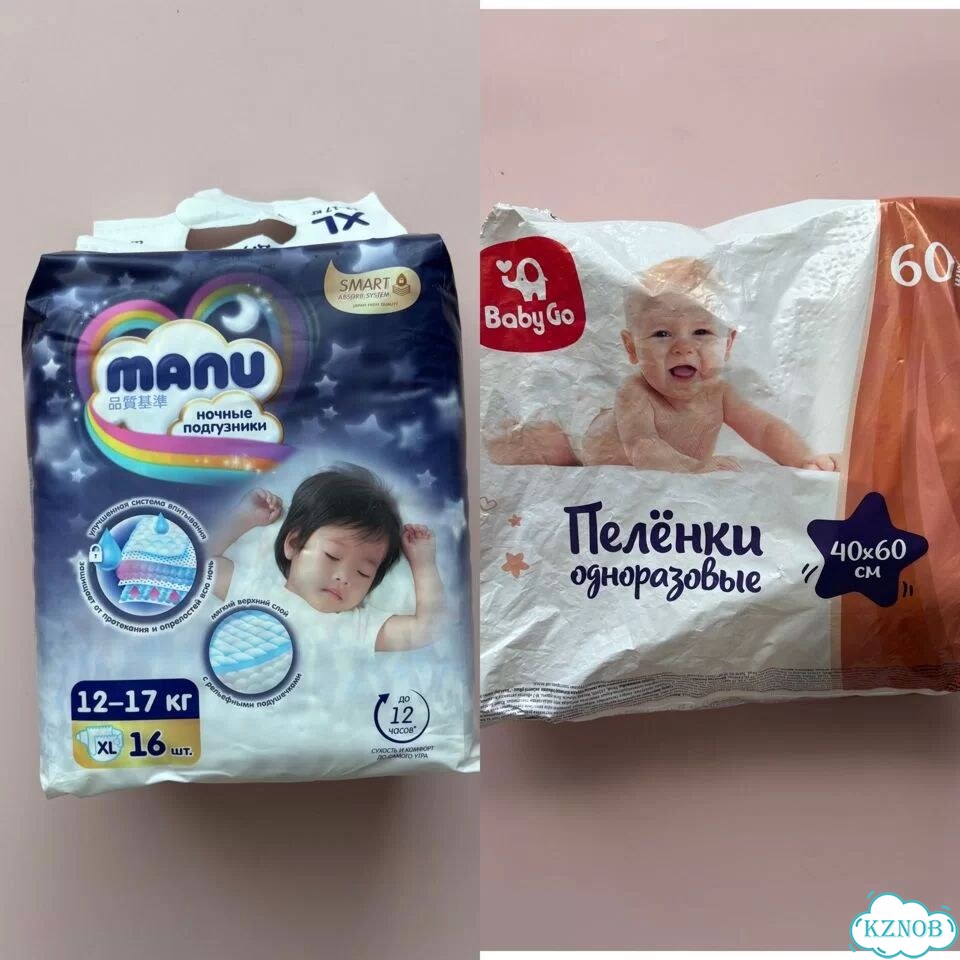 Подгузники Manu и пеленки babygo комплект фото 1
