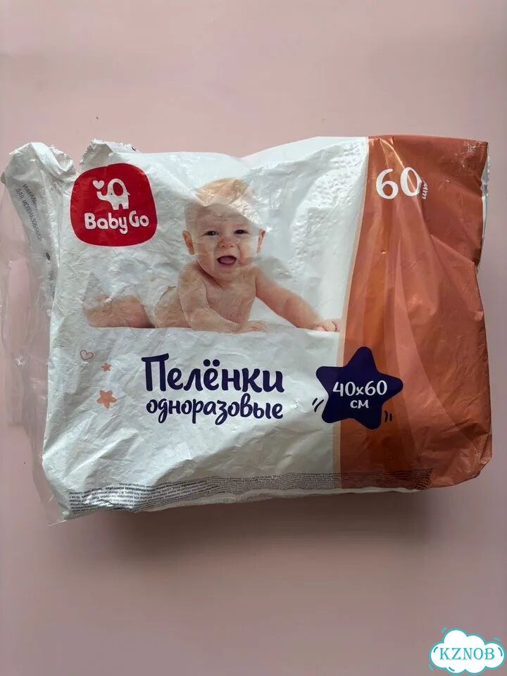 Подгузники Manu и пеленки babygo комплект фото 6