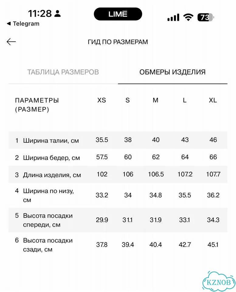 Брюки lime s фото 5
