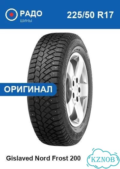 Gislaved Nord Frost 200 225/50 R17 98T фото 1