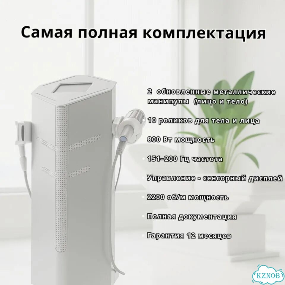 Оборудование для коррекции фигуры сферами фото 4