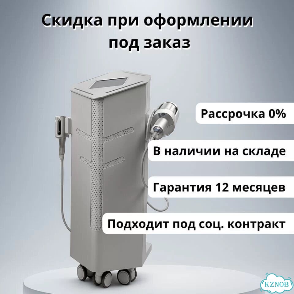 Оборудование для коррекции фигуры сферами фото 5