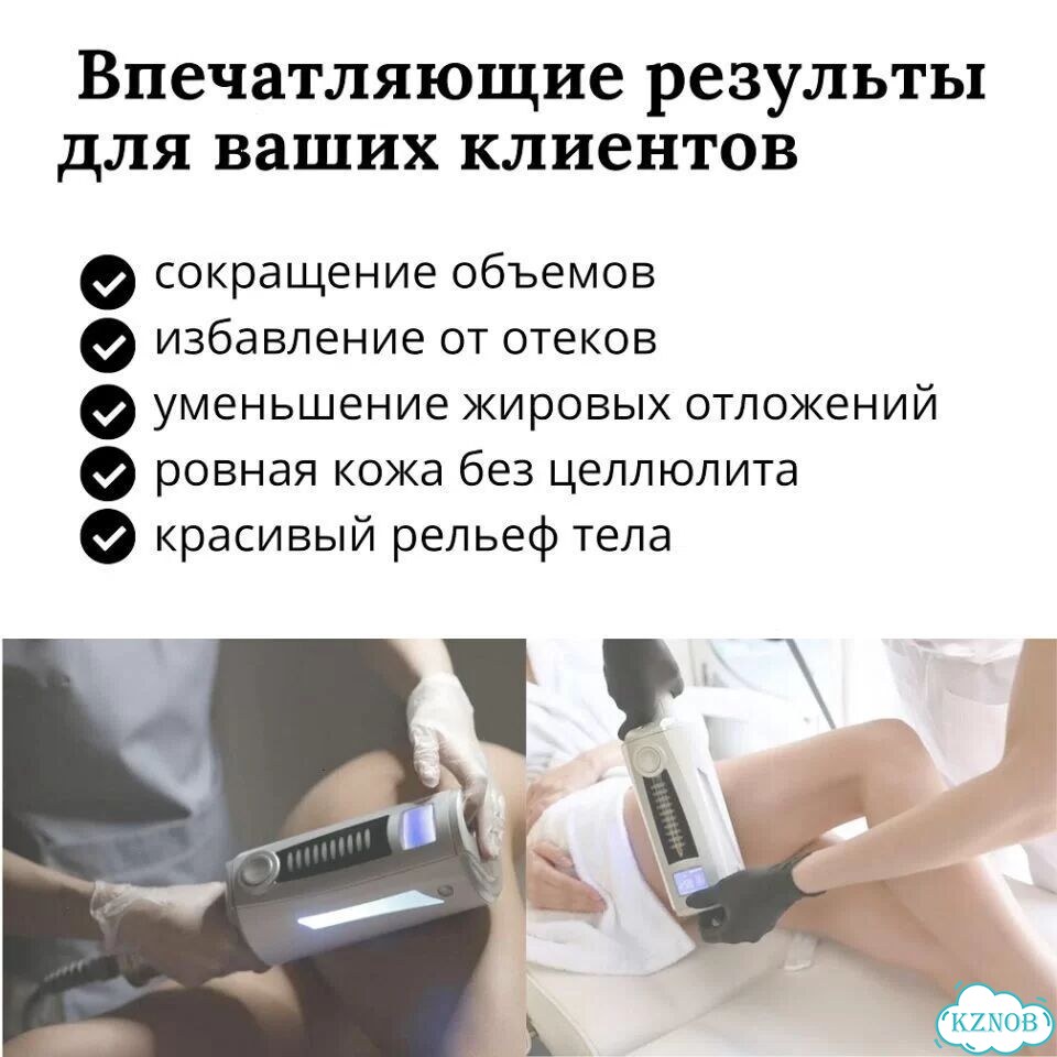 Оборудование для коррекции фигуры сферами фото 8