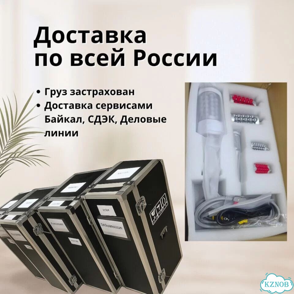 Оборудование для коррекции фигуры сферами фото 9
