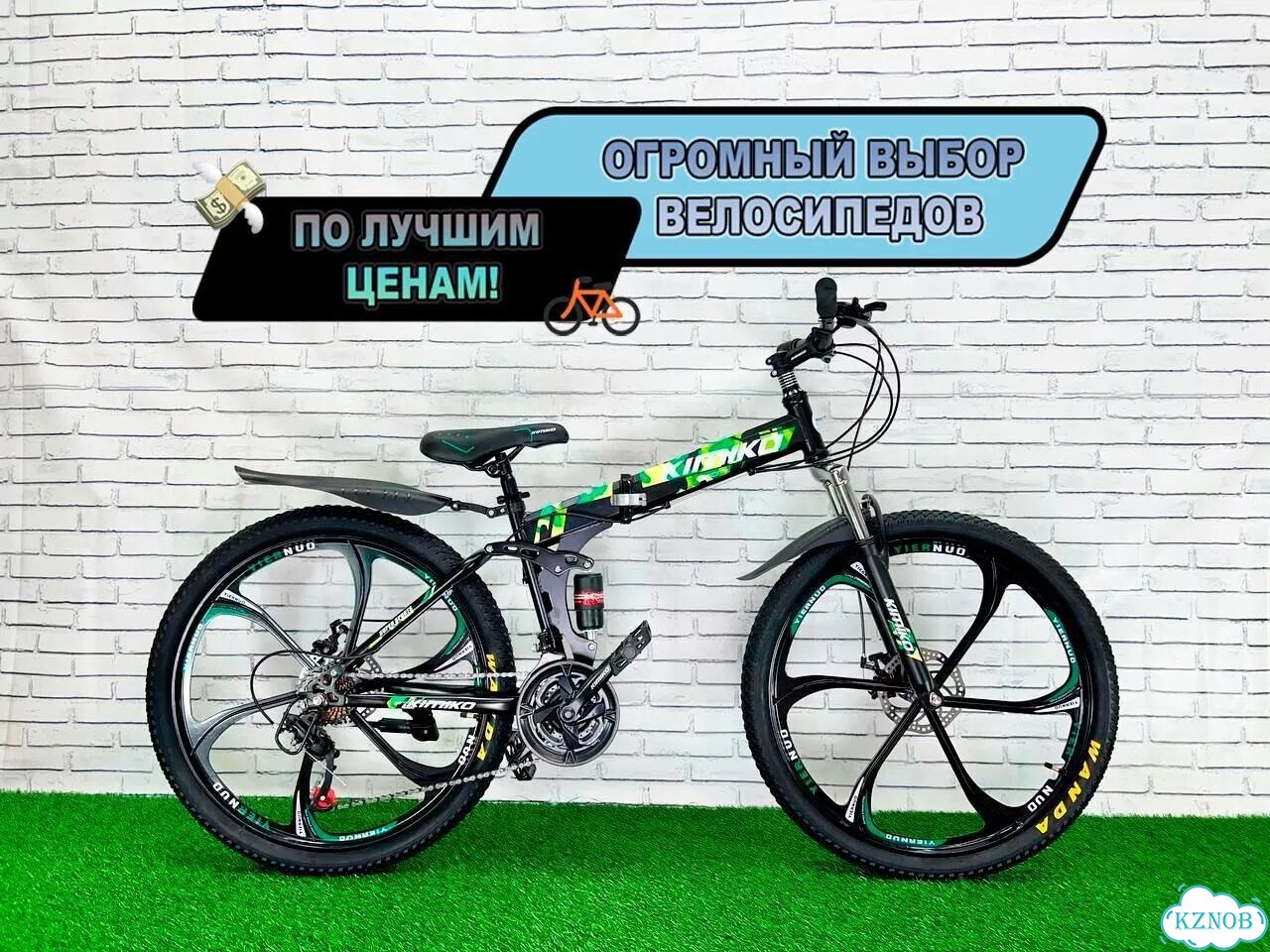 Велосипед горный 20'' фото 1