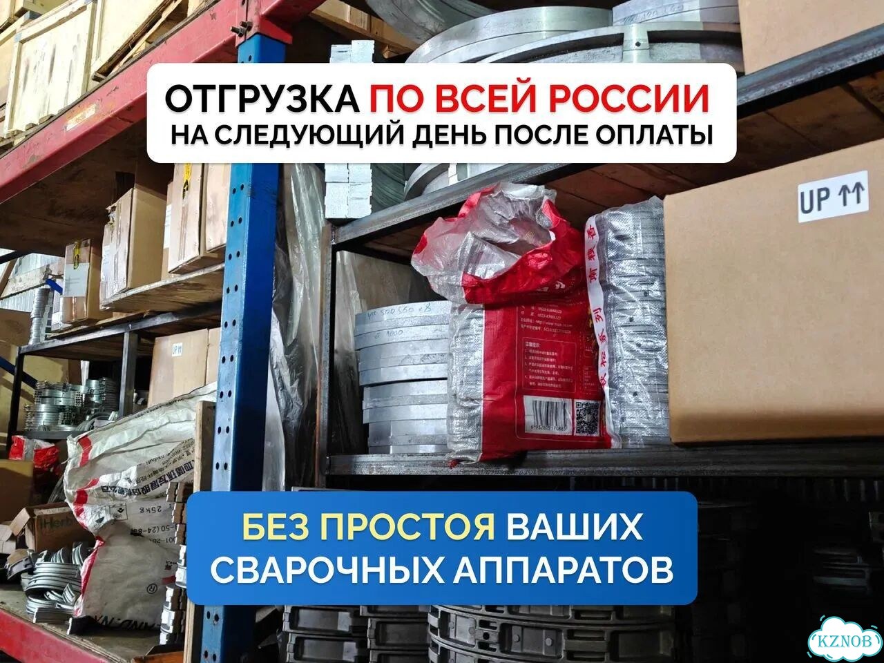 Редукционные вкладыши на стыковой аппарат фото 2