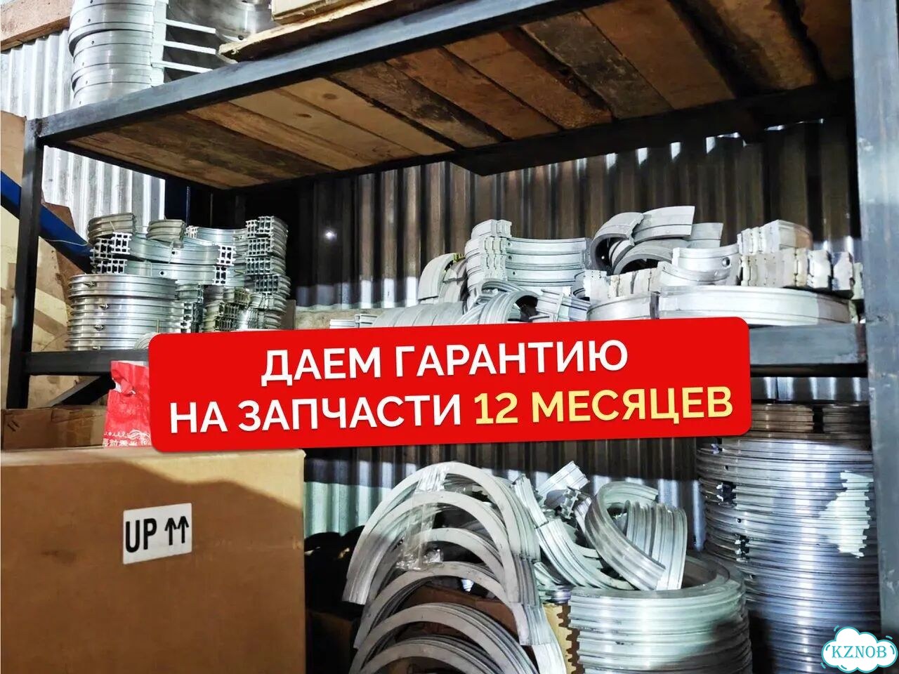 Редукционные вкладыши на стыковой аппарат фото 5
