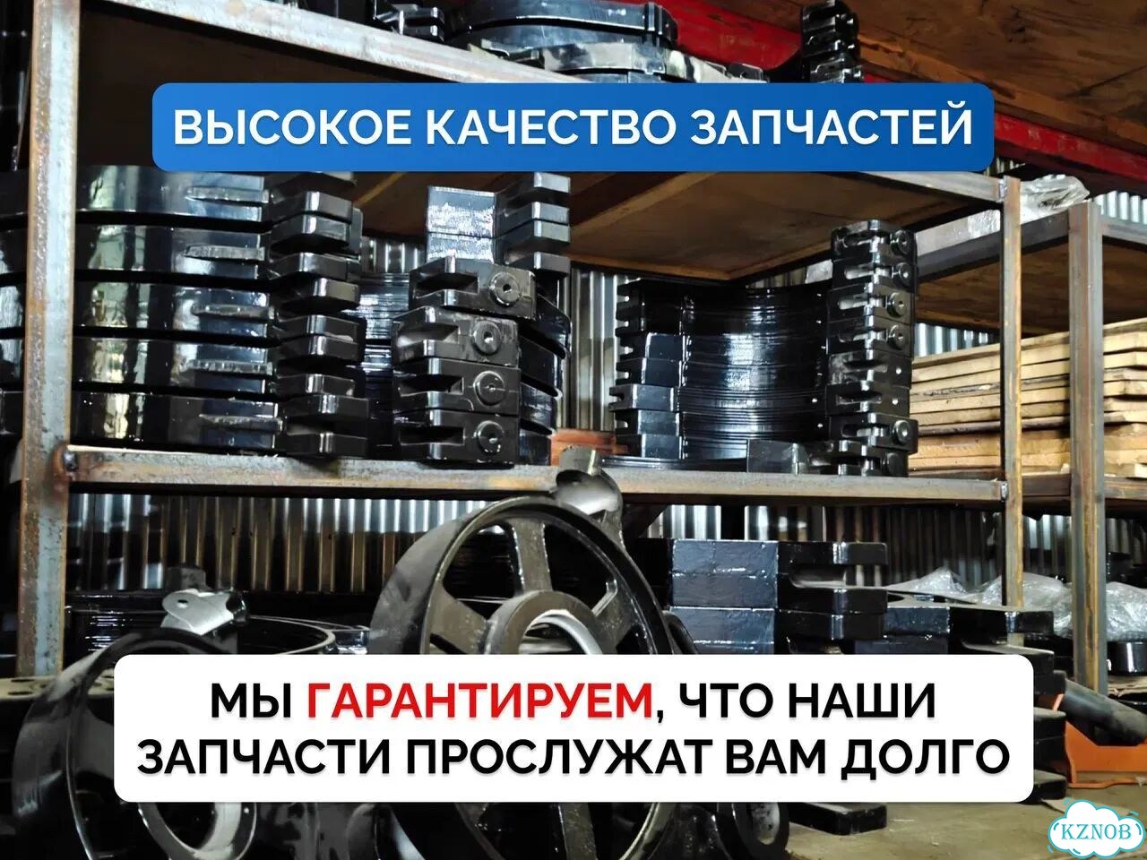 Редукционные вкладыши на стыковой аппарат фото 6