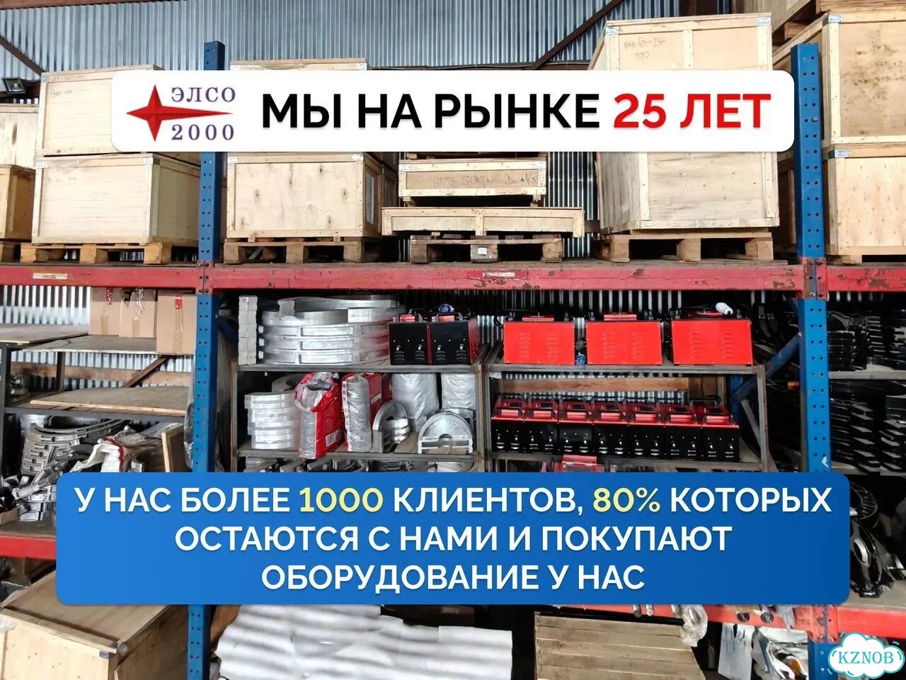 Редукционные вкладыши на стыковой аппарат фото 8