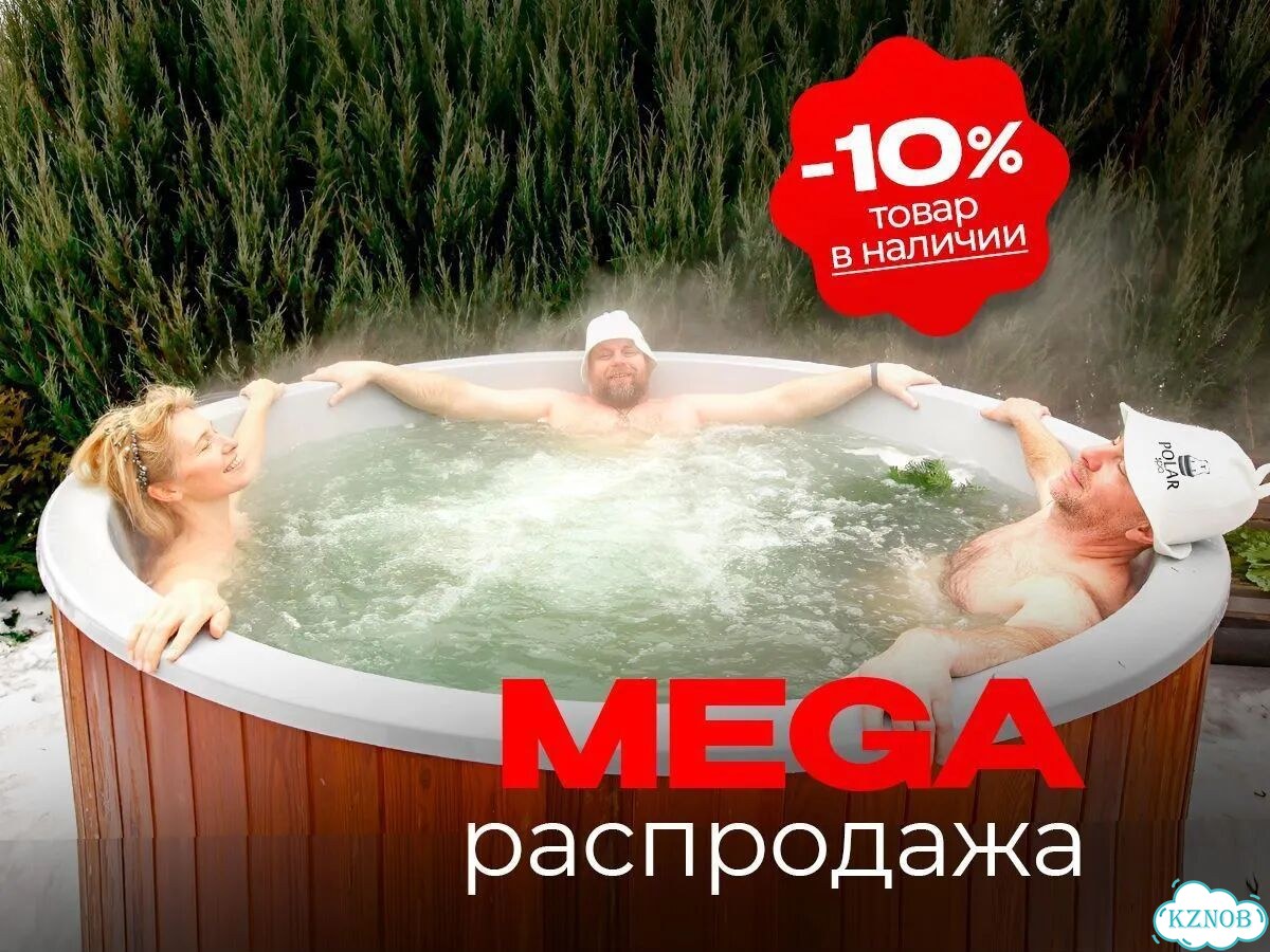 Купель чан уличный Comfort 220 см семейный фото 5