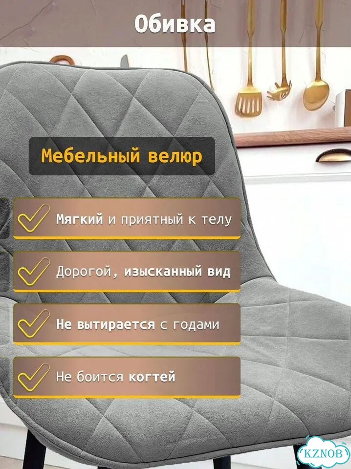 Поворотный барный стул на металлокаркасе фото 7