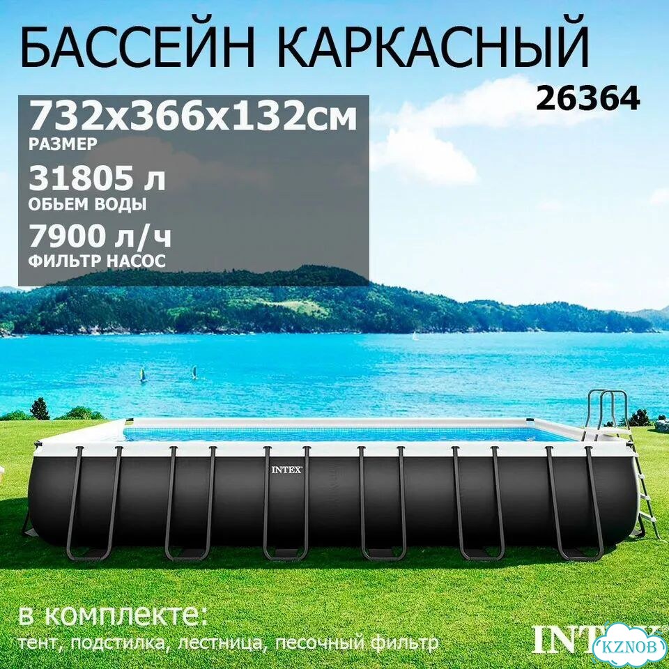 Каркасный бассейн Ultra XTR frame от intex фото 1