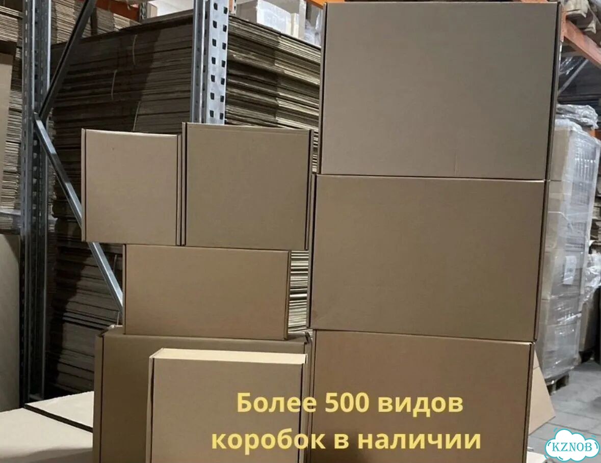 Картонные коробки фото 1