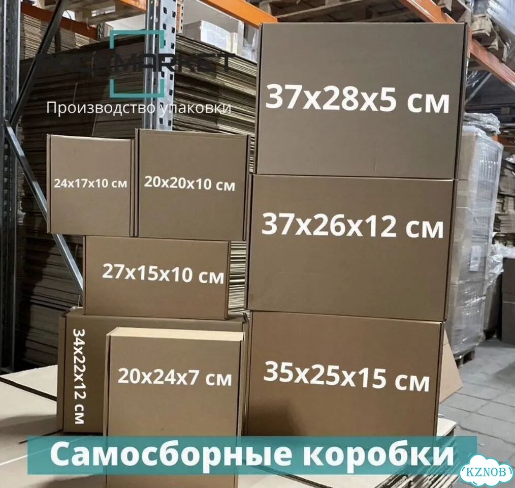 Картонные коробки фото 2