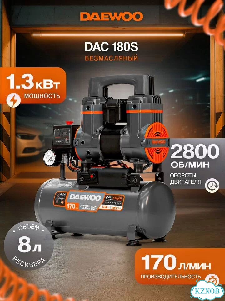 Компрессор безмасляный DAC 180S daewo фото 1