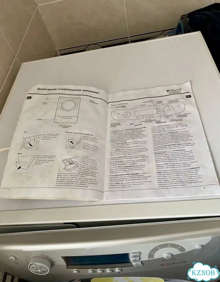 Стиральная машина hotpoint ariston aqxxd 129h фото 4