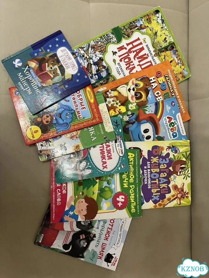 Детские книги пакетом фото 1