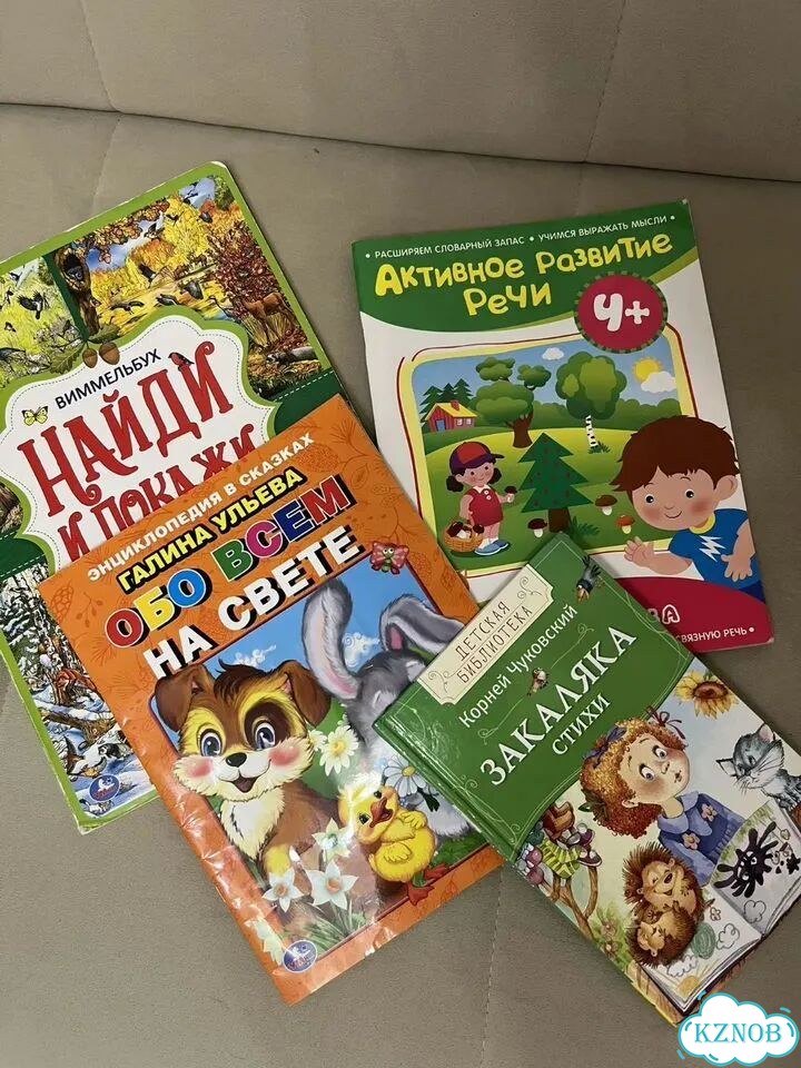 Детские книги пакетом фото 2