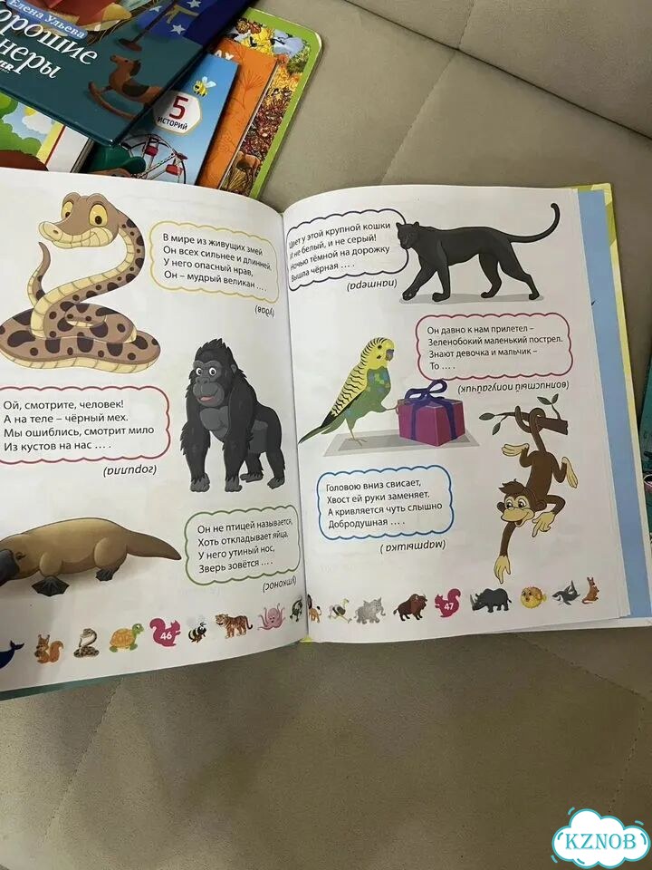 Детские книги пакетом фото 4