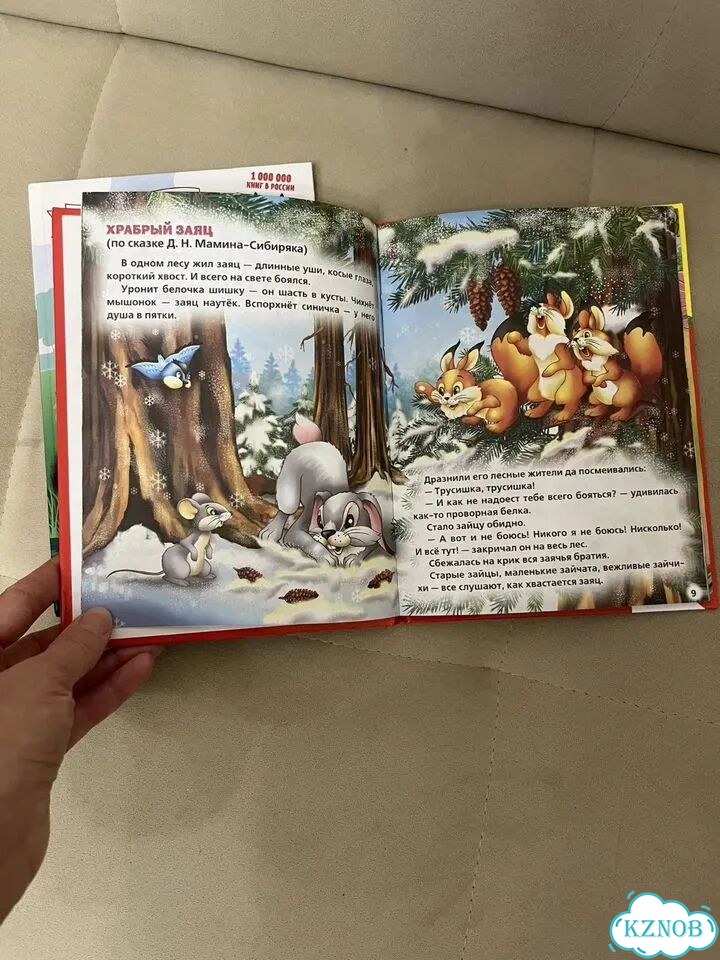 Детские книги пакетом фото 5