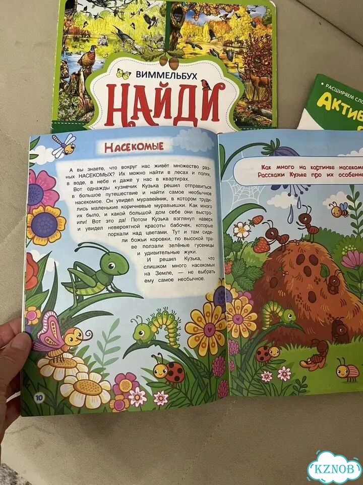 Детские книги пакетом фото 6