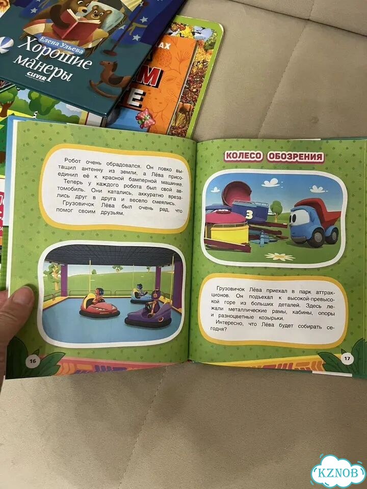 Детские книги пакетом фото 8