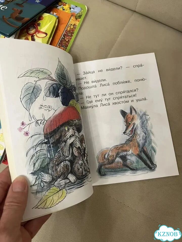 Детские книги пакетом фото 9