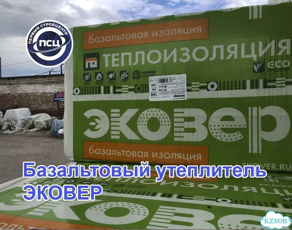 Утеплитель эковер фото 6