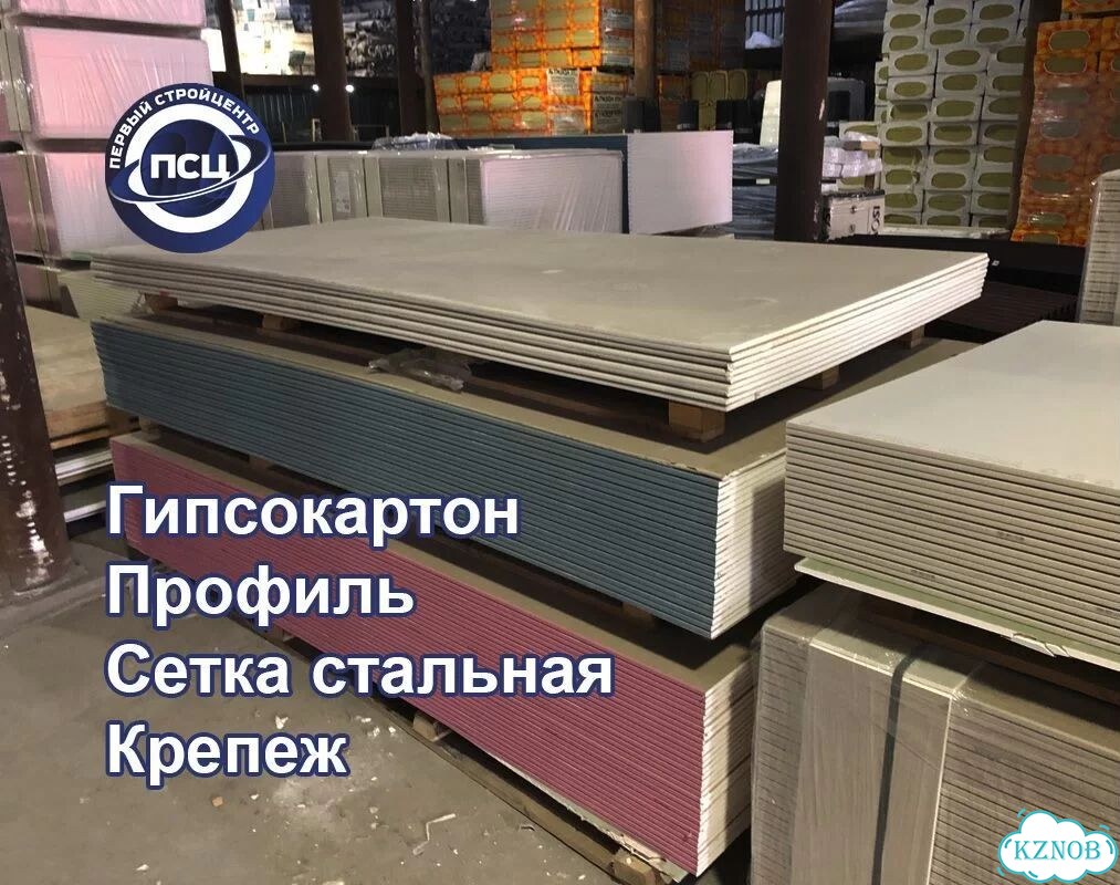 Утеплитель эковер фото 9
