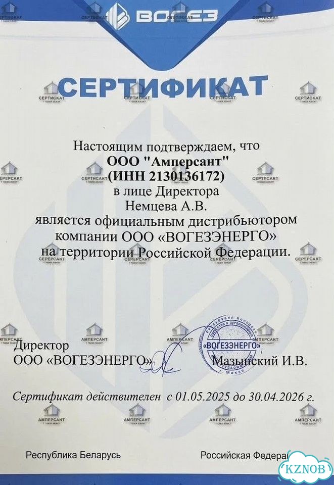 Электропривод для клапана 24V вэп-138М фото 9