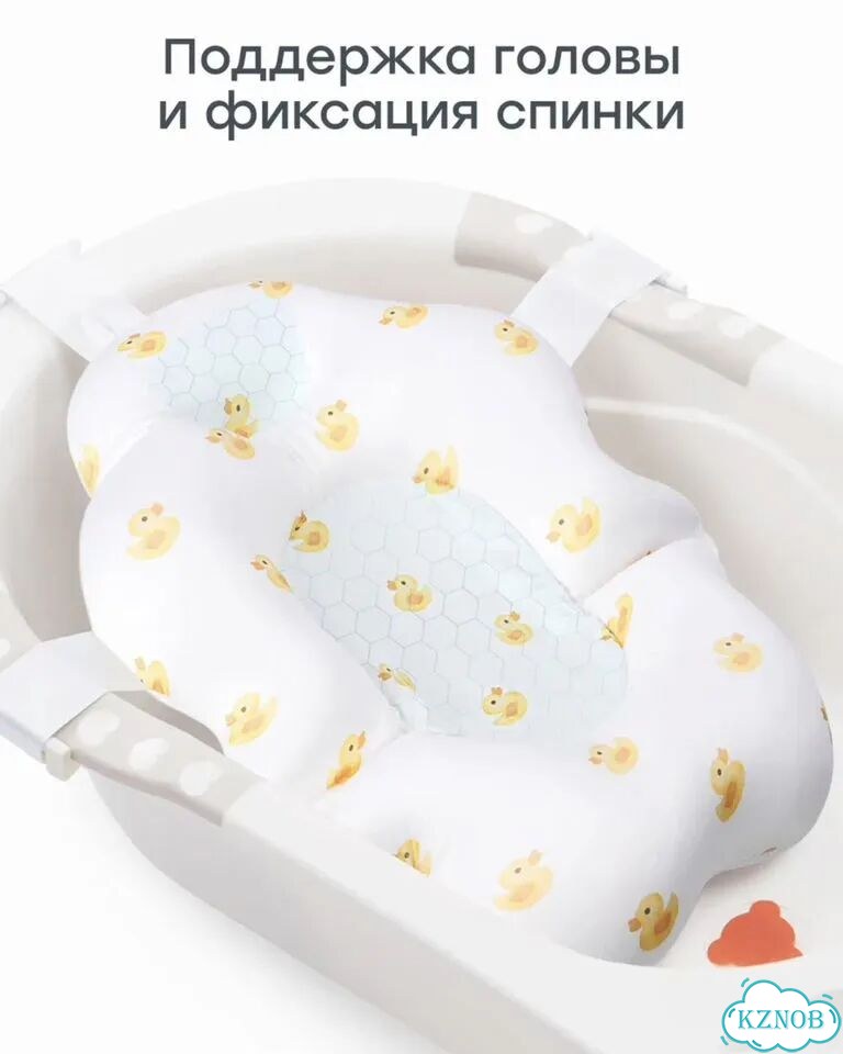 Гамак для купания happy baby фото 1