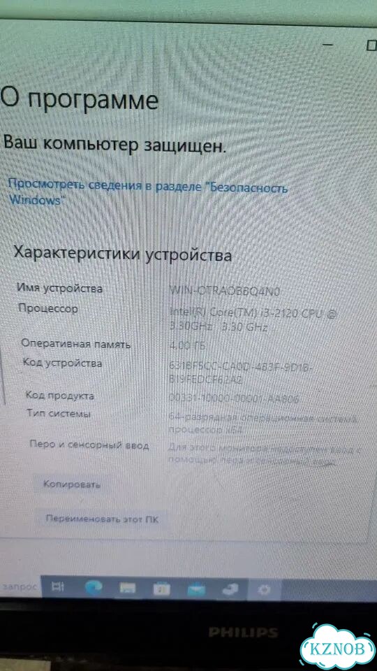 Системный блок фото 3