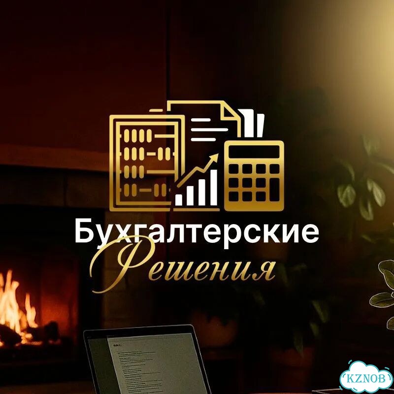 Бухгалтерское сопровождение на маркетплейсах фото 3