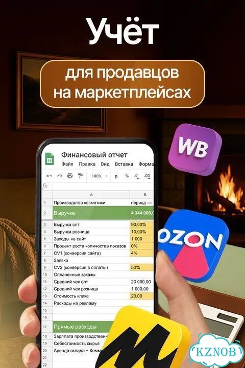 Международный бухгалтер фото 4