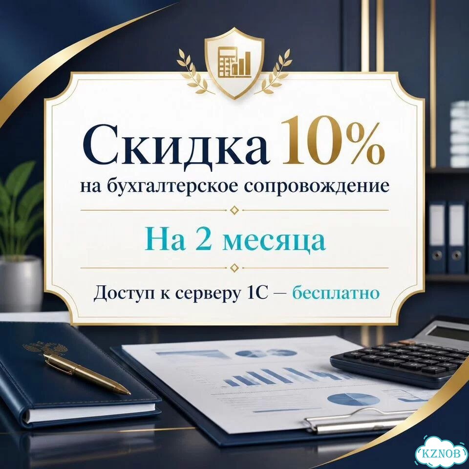 Бухгалтер по вэд (импорт, экспорт, еаэс) фото 3