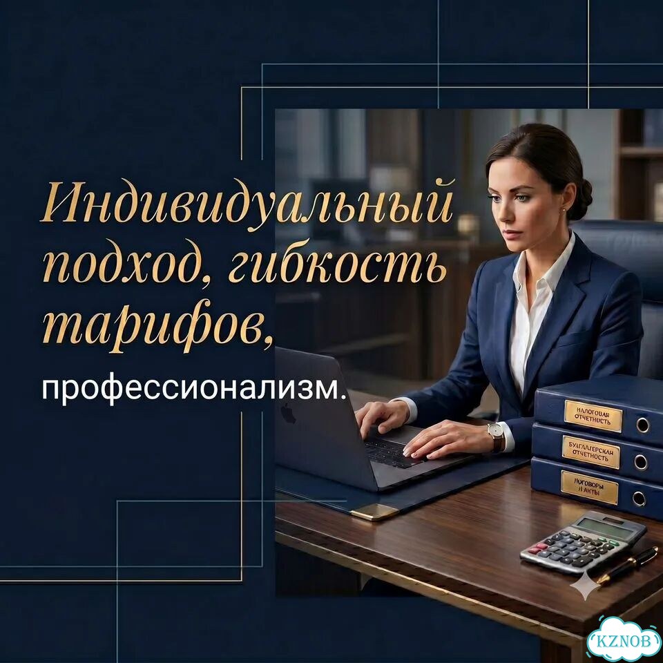 Бухгалтер по вэд (импорт, экспорт, еаэс) фото 4