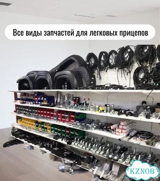 Тормозные колодки на прицеп, тип F200, аналог кнот (knott), для осей г/п 1300 кг и 1500 кг, комплек фото 7