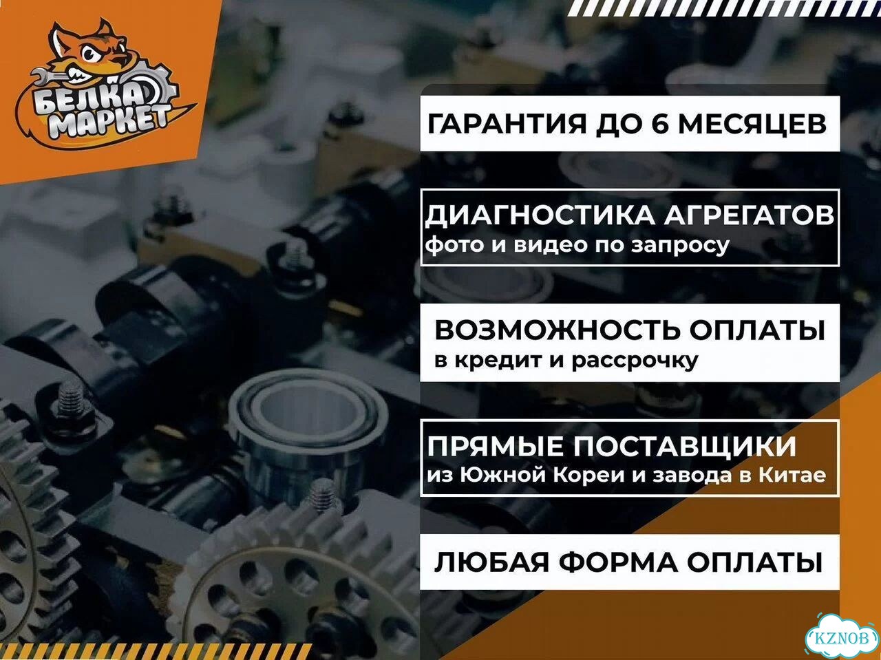 Новый YD25 лонг-блок Nissan с гарантией — teycxr фото 2