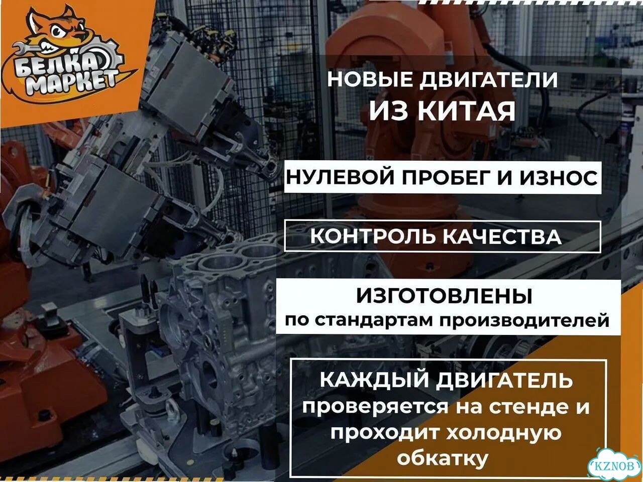 Новый YD25 лонг-блок Nissan с гарантией — teycxr фото 6