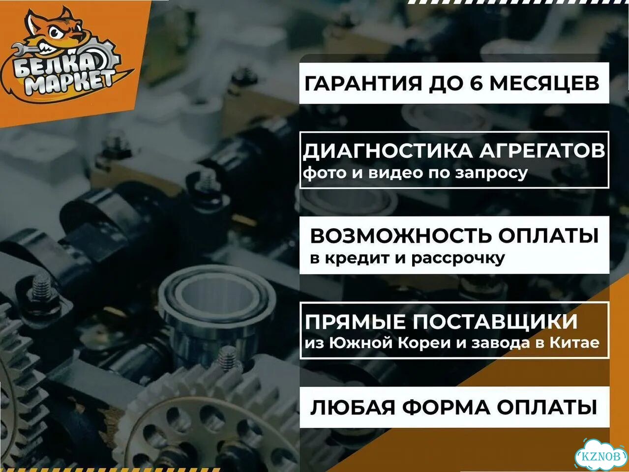 Двигатель D4EA Hyundai б/у — dsevyw фото 2
