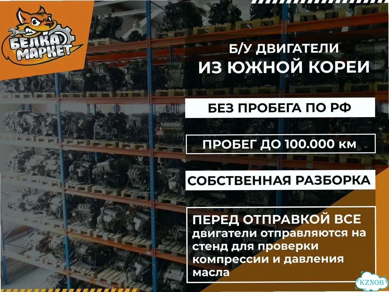 Двигатель D4EA Hyundai б/у — dsevyw фото 8