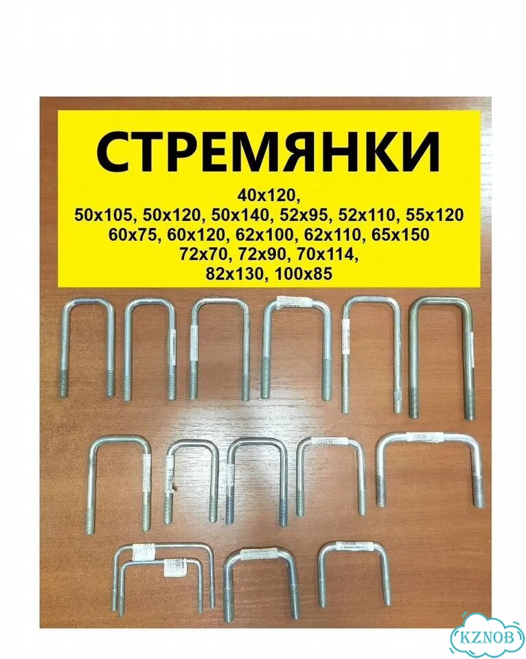 Стремянка фото 2