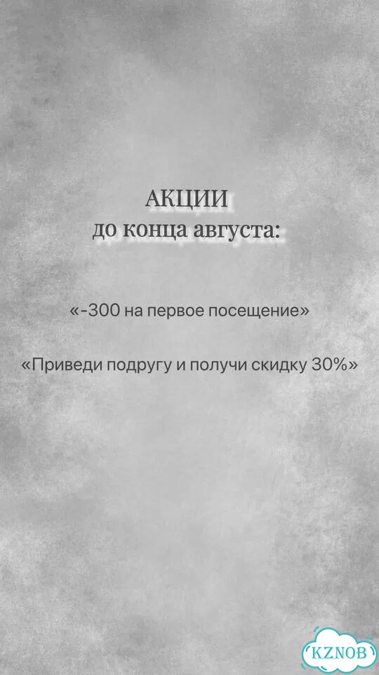 Мастер маникюра фото 8
