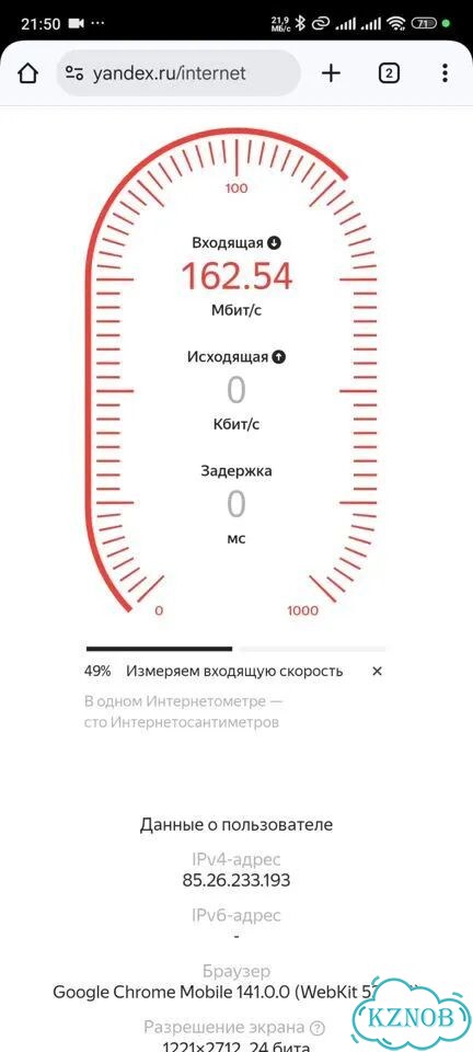 Безотказный 4G wi-fi роутер x20 GL pro max plus фото 1