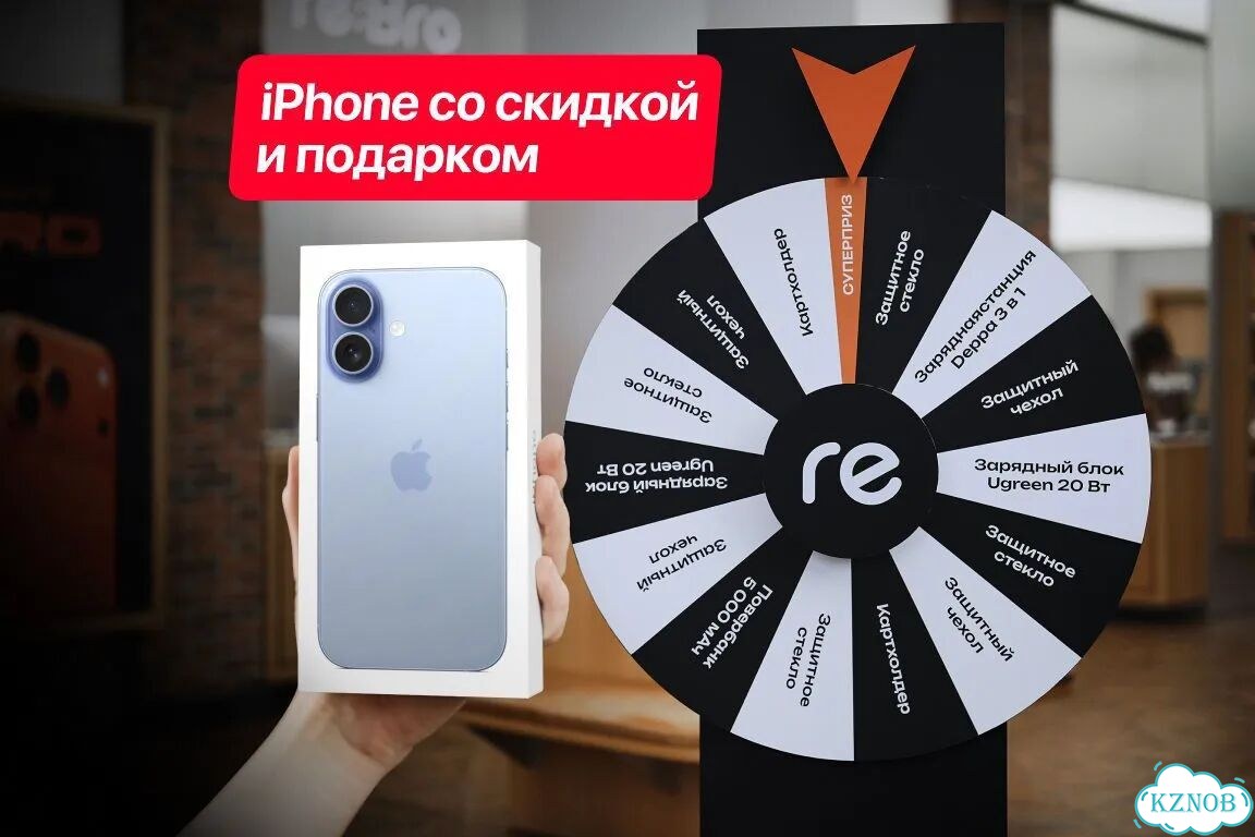 iPhone 17, 256 ГБ, SIM + eSIM фото 2