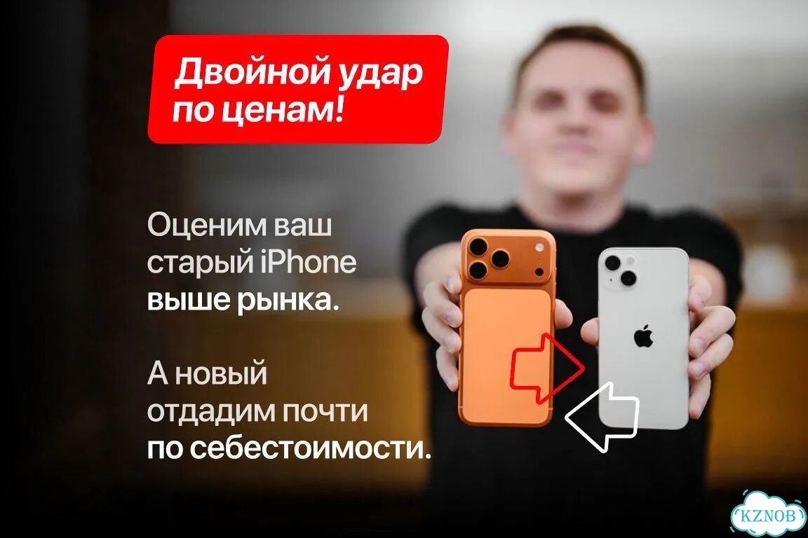 iPhone 17, 256 ГБ, SIM + eSIM фото 4